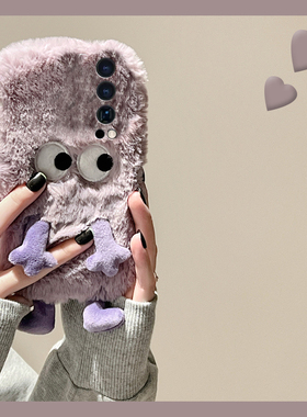 毛绒刺绣小怪兽适用vivoiqooneo10pro+手机壳iqooneo5秋冬9spro+毛茸茸8卡通7se紫色5s可爱6表情855十vivo女p