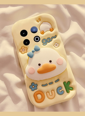 适用vivoiqoo13pro手机壳iqoo12可斜挎11s卡通10立体9黄色8pro鸭子7支架5带挂绳3挂链iq00爱酷vivo硅胶软壳女