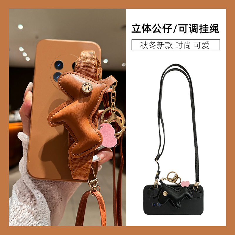 手机壳硅胶卡通马年小马腕带手腕带斜跨挂绳