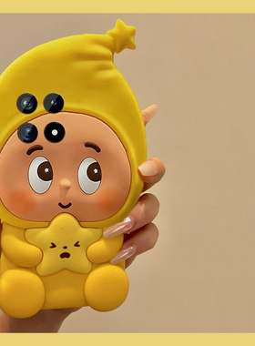 黄色星星人适用vivoiqoo15pro手机壳iqoo13卡通iqoo12呆萌11s立体10可爱9趣味8por硅胶7软壳5新款3防摔vivo女