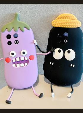 适用vivoiqooz10turbopro手机壳iqooz9x卡通z8立体z7i黑色z6煤球z5趣味z3搞怪z1丑萌u3x紫色iqoo茄子vivo硅胶