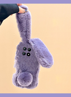 毛茸茸紫色兔子适用vivoiqoo15手机壳iqoo13pro秋冬iqoo12毛绒11s立体10耳朵9por卡通8可爱7绒布5冬天vivo女p