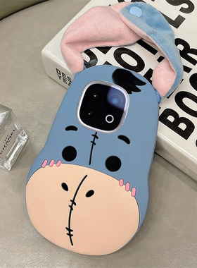 适用vivoiqooz10turbo+手机壳iqooz10turbo+卡通vivo立体iq00毛绒iqz十vivi耳朵vovo毛驴可爱趣味蓝色创意女
