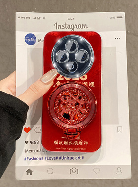 2026我会一直顺适用vivoy500pro手机壳y50m红色y300pro+带y200i旋转y76s发财y36t支架u3x新年y100马年十vivo