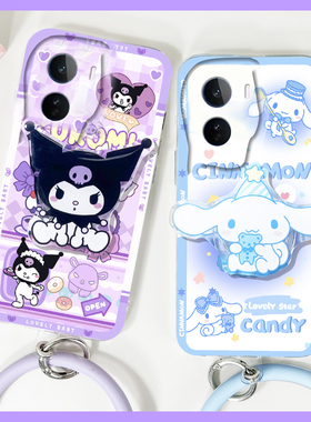 紫色库洛米支架适用vivoiqooneo11手机壳iqooneo11带手环vivo可爱iq00neo卡通vovo爱酷vivi玉桂狗渐变防摔女