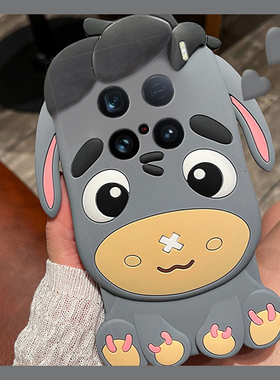 适用vivox200手机壳x200pro卡通x200s立体x100ultra灰色x90pro+小毛驴x70可爱x60创意x50趣味x30十vivo呆萌女