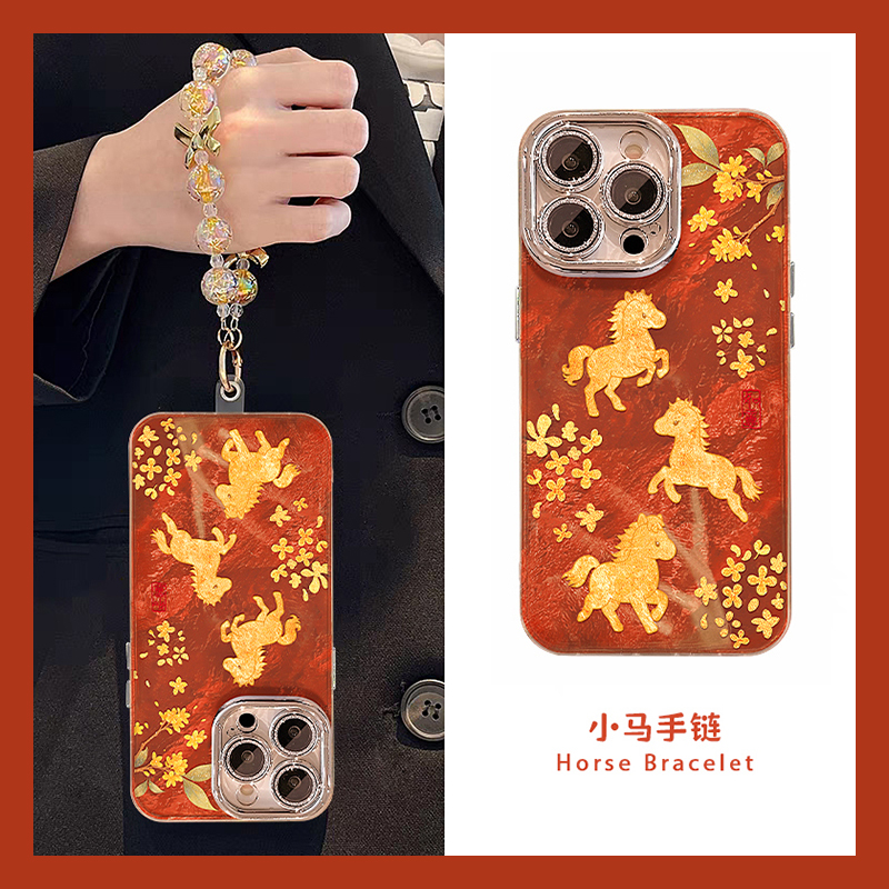 手机壳硅胶冰川纹新年马年国风卡通小马手链