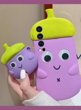 适用vivoiqooneo10pro+手机壳iqooneo9卡通8立体7se茄子5s表情3带会动的6眼睛855趣味8se创意十vivo紫色硅胶p