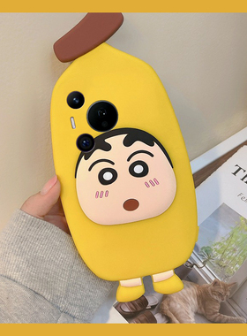 适用华为pura80手机壳p70ultra卡通pure70art立体p60香蕉p50e蜡笔p40pro+小新p30可爱p20动漫p10十黄色硅胶软