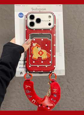 2026卡通刺绣小马适用小米红米k80手机壳note13pro新年noto12turbo红色turbo4por卡包k70带挂绳k60马年redmik