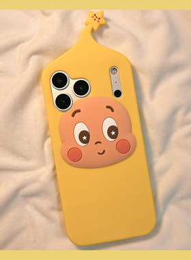 黄色呆萌星星人适用苹果17手机壳华为pura80荣耀magic8小米17红米k90卡通oppofindx9真我gt8立体vivox300可爱
