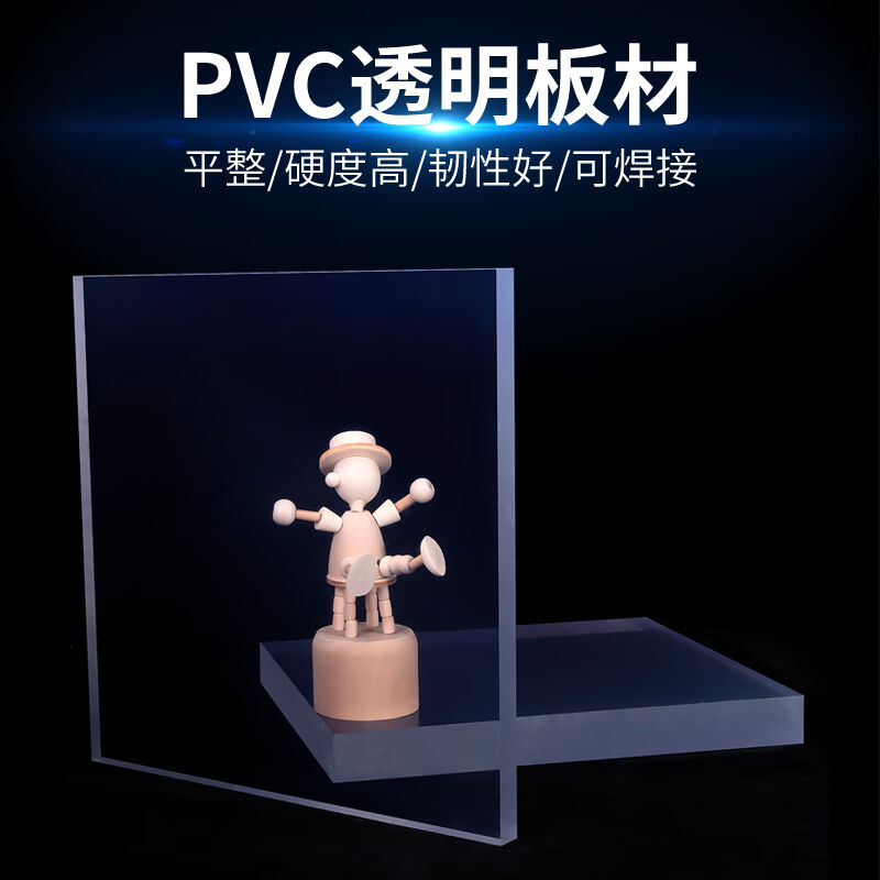 捷诺立(JNL)PVC透明片雨棚塑料硬胶PC耐力板定制加工企业定制单拍