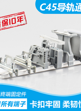 E-UK2接线端子配件C45导轨卡轨堵头卡扣UK2.5终端固定件标记座/夹