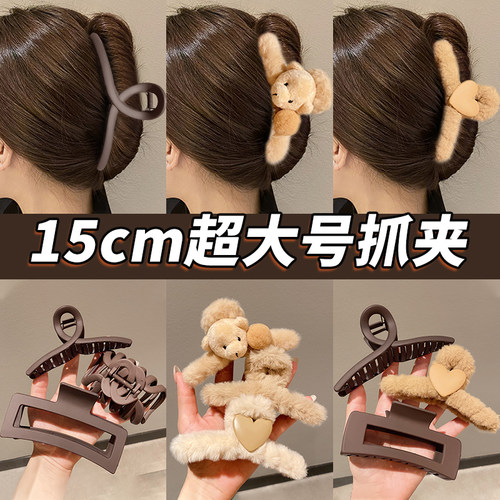 毛毛发夹后脑勺大号毛绒抓夹女秋冬2023新款发卡发抓鲨鱼夹子头饰 - 封面