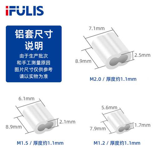FSH-Y铝10A加强柄铝线套IFULIS/钳椭圆扣8字形铝压接套钳鱼锚钩海
