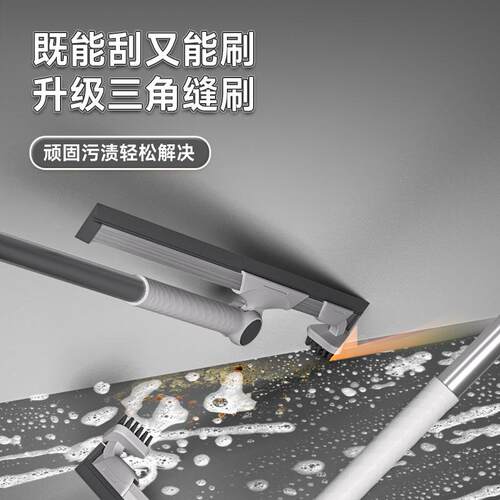 三地臻伈合魔术扫把家用刮水板一缝隙卫刷生间地刮面刮水器浴室扫
