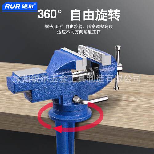 迷你台钳精密平具口工钳夹小型家用桌虎钳子业级RUR/锐尔重型台台
