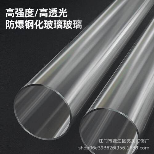 房L间ED单双管防爆荧光T8灯管车厂防爆灯管仓库防灯应急玻璃隔三