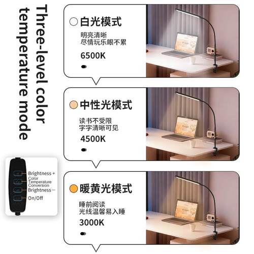 爆款跨境ED夹式面护眼学522桌习台灯学生儿童学阅读照明习护眼L台