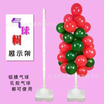 气球夜市摆摊展无品牌/活架波球架子支架立柱节日动婚礼布置立波