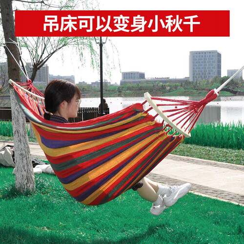 吊床户外千椅悬野营防侧翻吊椅便携式帆布吊篮春游单人秋577挂双