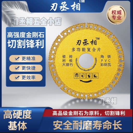 复合型大理石玻璃2片装角铁压板