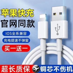 12p插头x手机plus专用xr快充PD套装 11原max速冲20W 适用苹果iphone14充电器头15pro数据线15 什三妖30W正品