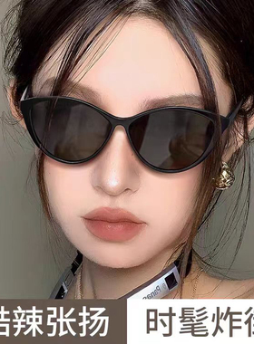 三角猫眼墨镜女款高级感2024新款方圆脸太阳镜大脸显瘦欧美辣妹风