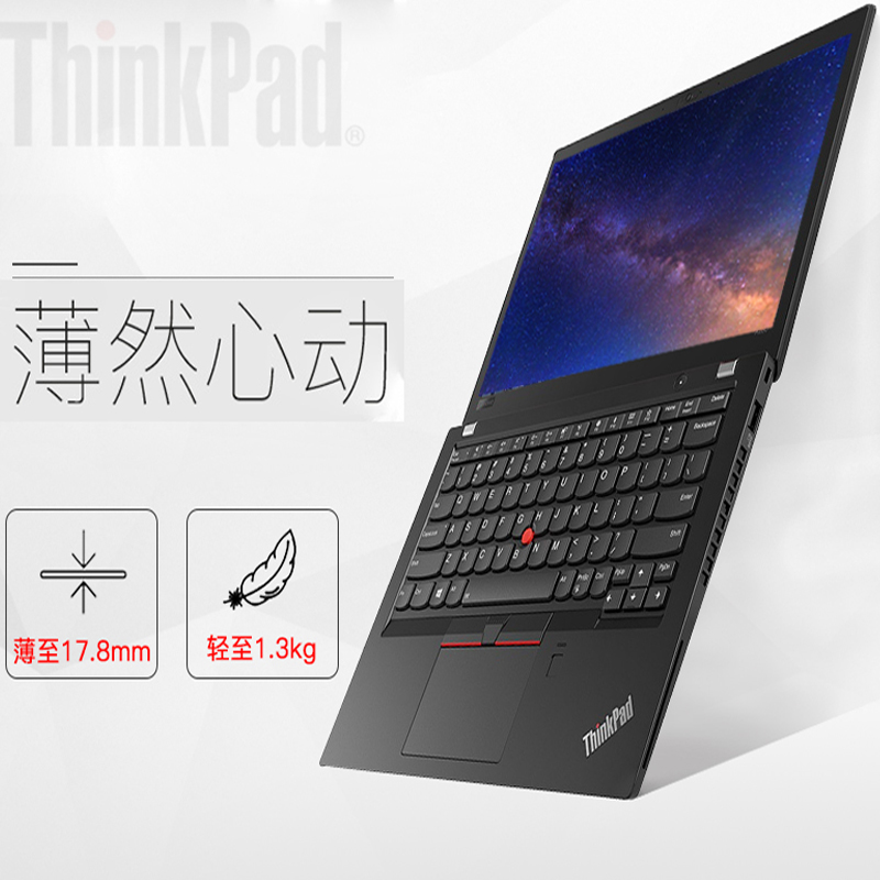 ThinkPad X1carbon 轻薄联想笔记本电脑yoga办公平板商务游戏手提