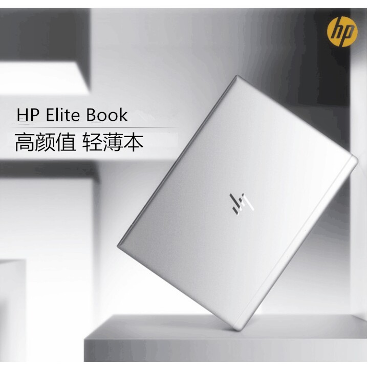 二手笔记本电脑HP/惠普 840 G3 W8G54PP i7 轻薄便携独显手提14寸