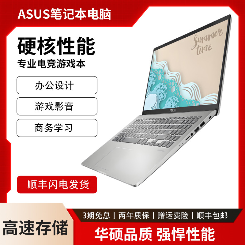 Asus/华硕 X550XI323VC-SL i5-3230/GT720M 2G独显15寸游戏笔记本