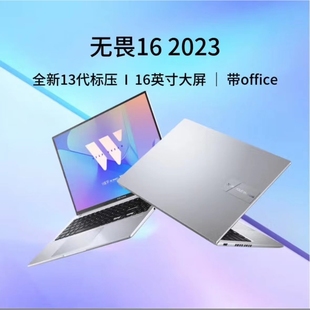 I9游戏办公 华硕 Asus pro 无畏 华硕无畏15