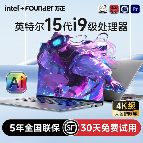 Lenovo联想笔记本电脑14寸轻薄办公出差 Lenovo/联想 异能者 P14H