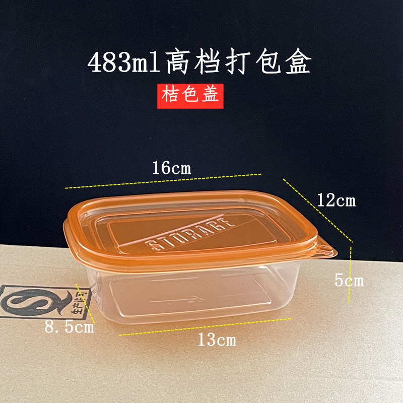 长方形食品级塑料不易碎