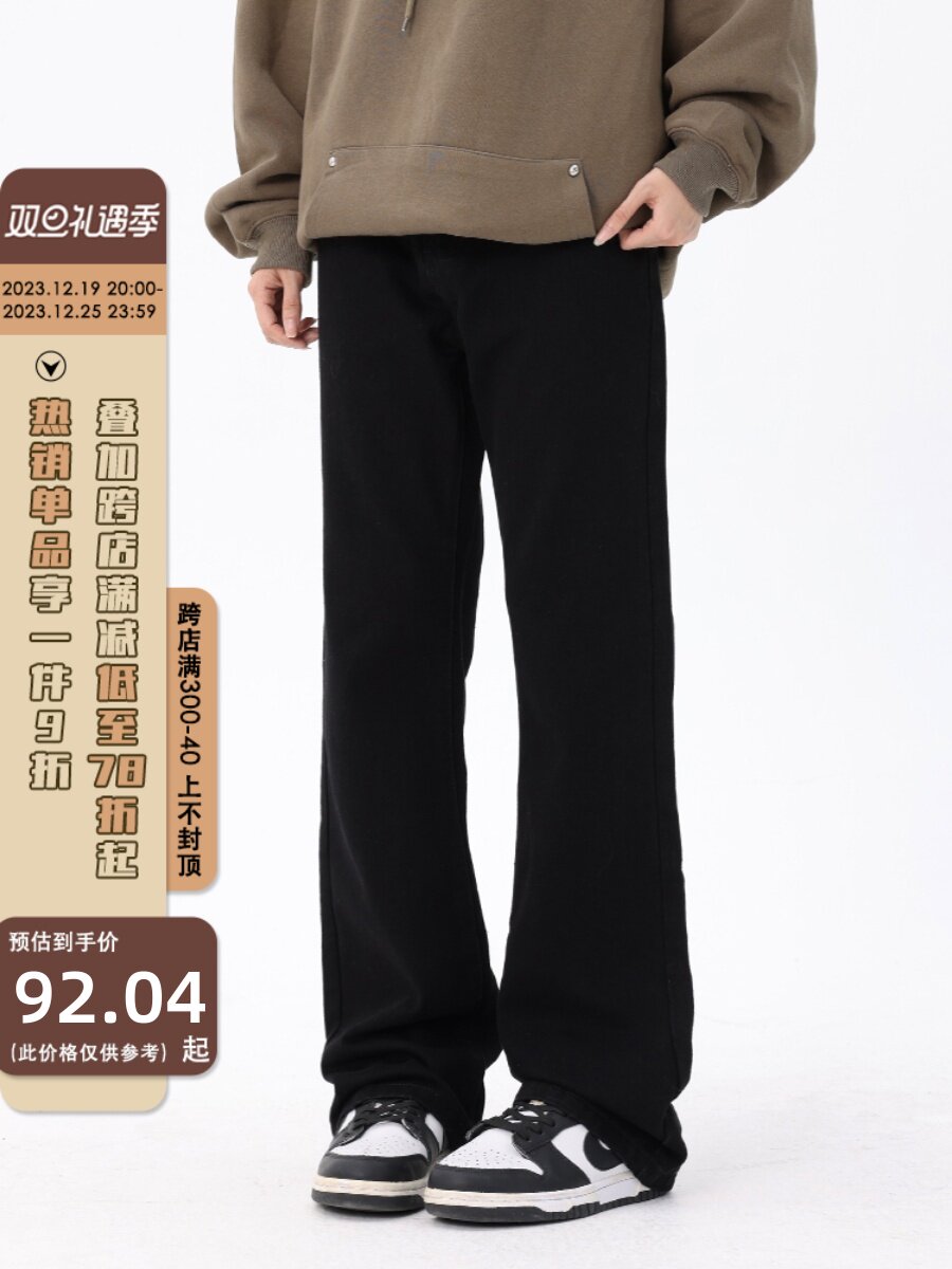 ZLAYCO 美式高街黑色牛仔裤男女国潮百搭直筒基础微喇显瘦长裤子