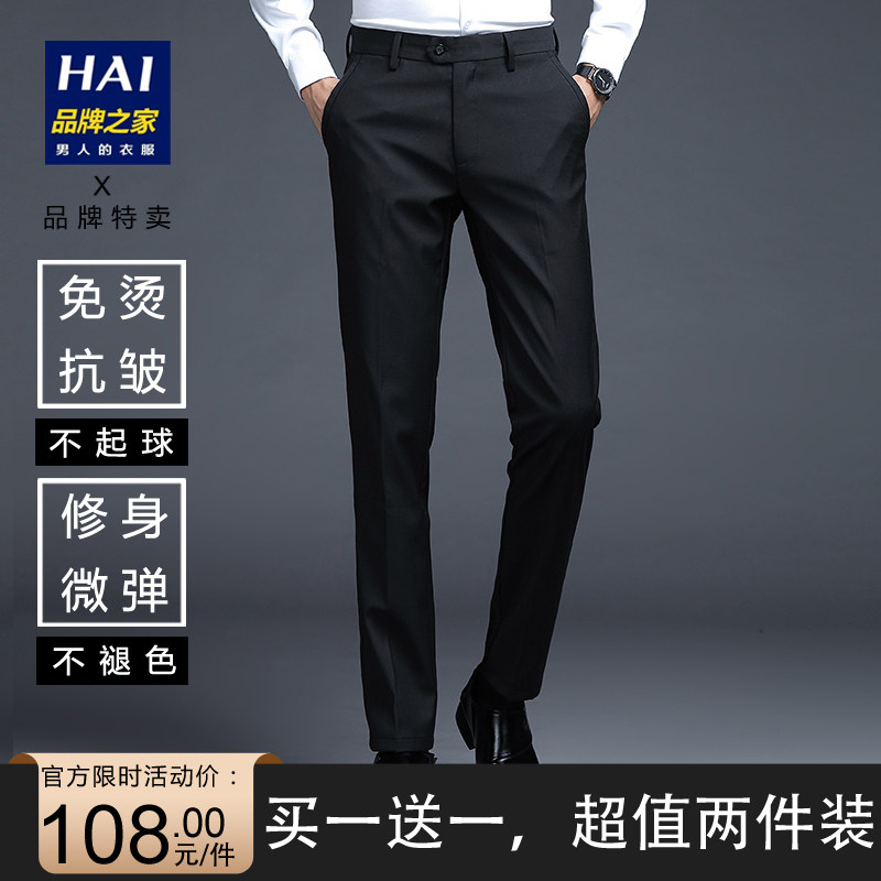 西裤男士夏季薄款商务休闲裤修身免烫抗皱职业工装长裤黑色西装裤