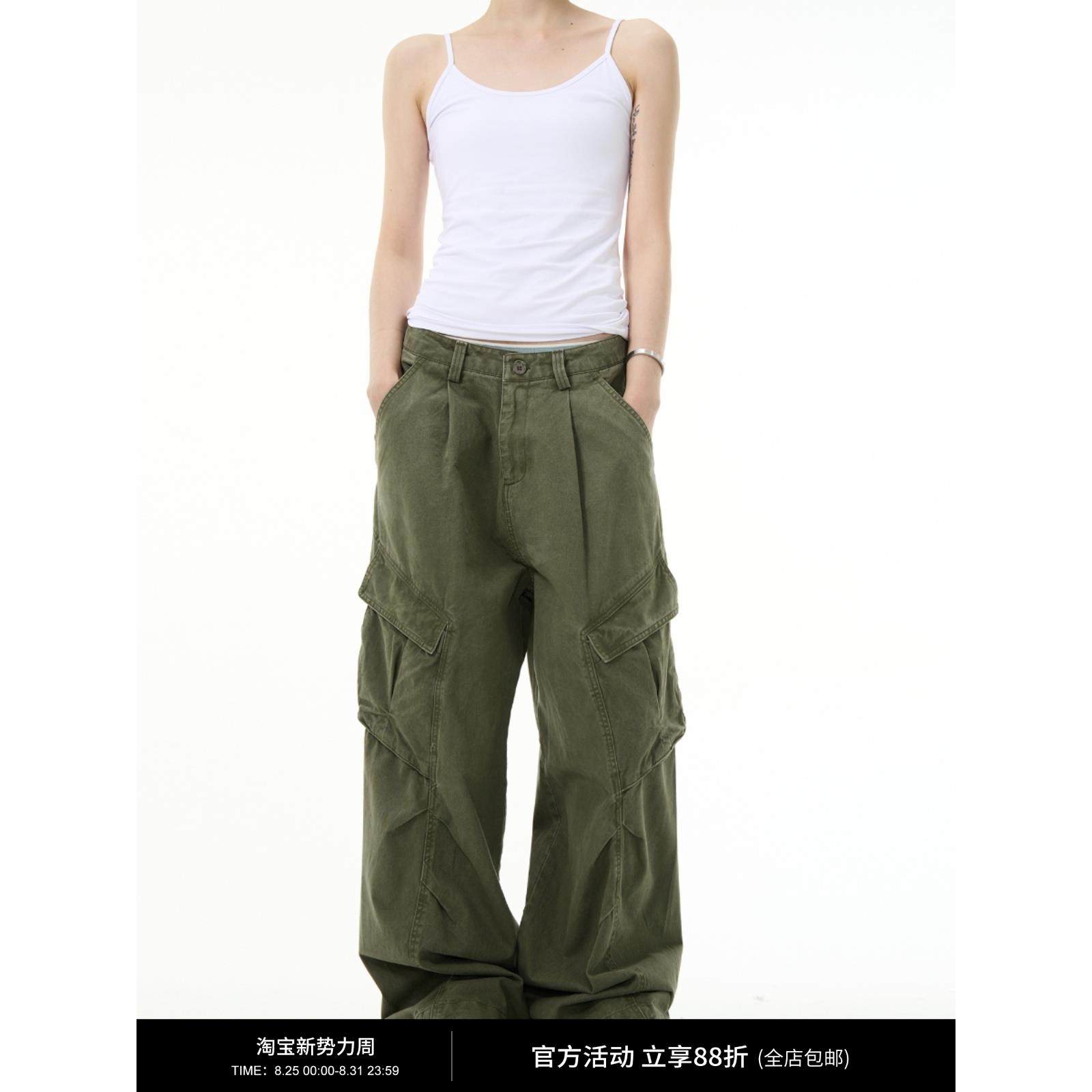 MADWITCH美式复古解构设计感工装裤男女宽松休闲褶皱直筒垂感裤子,男装,休闲裤,淘宝优惠券,粉丝福利购,淘宝优惠卷