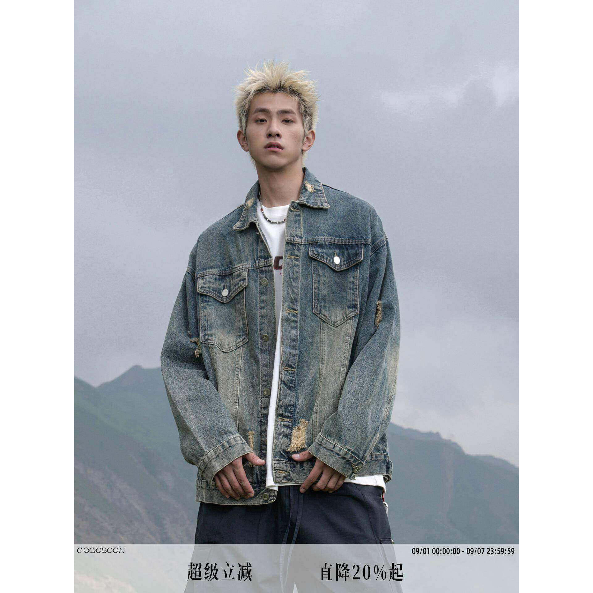 GOGOSOON牛仔外套男2026新款春秋夹克破洞美式复古水洗做旧高级感