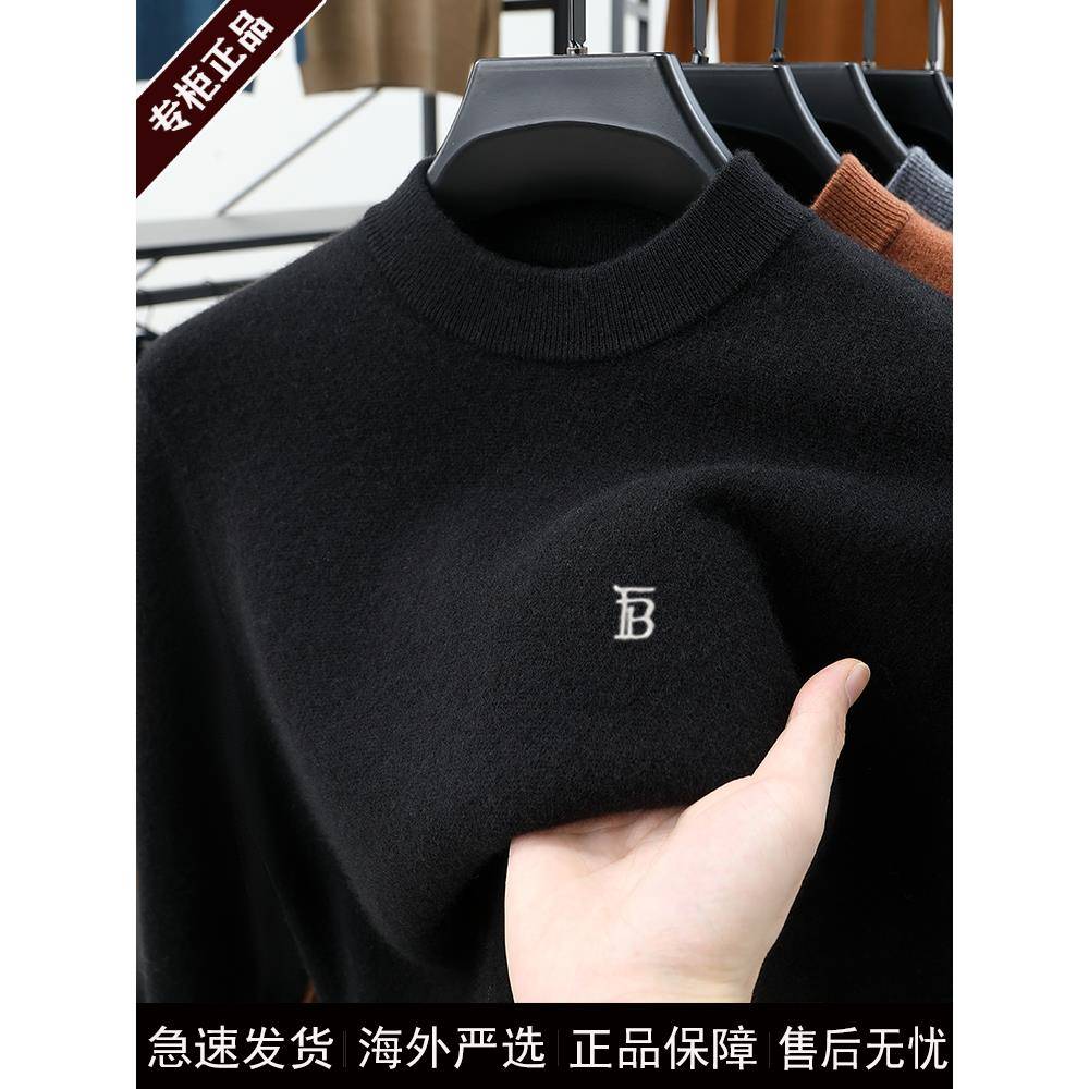 奢侈大牌2025冬季新款男士纯羊毛衫半高领加厚打底针织保暖山羊绒