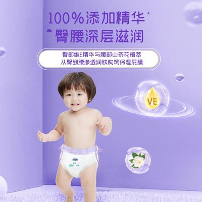 舒比奇男女宝宝专用6包特惠装