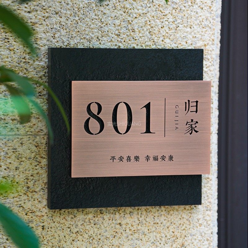 不锈钢户外导视标识牌 米舍玫瑰金溪石款门牌 防水饭店包厢门牌设