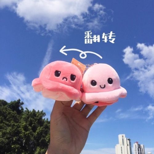 可爱翻转心情创意玩偶毛绒小公仔