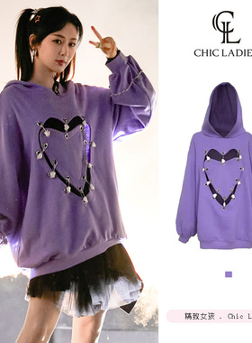杨紫同款紫色连帽卫衣女秋设计感小众爱心镂空纯棉宽松慵懒风上衣