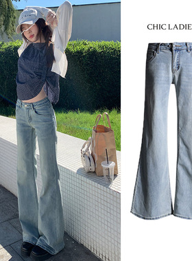 Chic浅蓝色直筒牛仔裤女2025新款美式辣妹收腰显瘦百搭马蹄喇叭裤