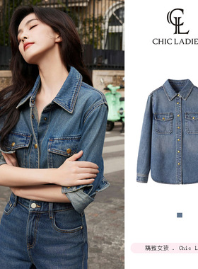白鹿同款蓝色牛仔衬衫外套女2024春季新款正肩百搭叠穿衬衣上衣潮