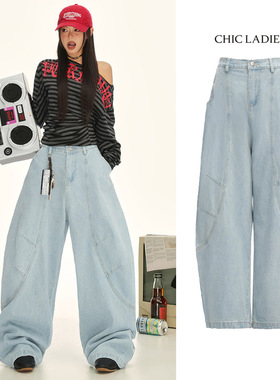 浅蓝色复古弯刀牛仔裤女2025新款秋季宽松拖地休闲直筒美式阔腿裤