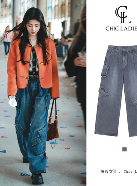 鞠婧祎同款多口袋高腰阔腿工装裤女24年春款小个子复古长款牛仔裤