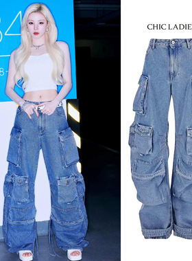 宋雨琦同款美式多口袋阔腿牛仔裤女2025新款宽松显瘦直筒工装裤子