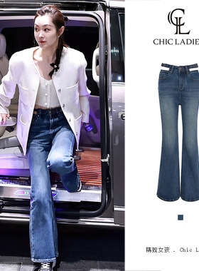 孟子义同款复古蓝腰部镂空牛仔裤女设计感做旧水洗显瘦长款喇叭裤