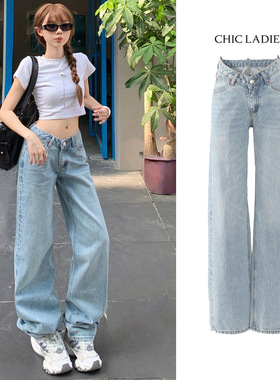 明星同款美式复古低腰牛仔裤女2025新款浅蓝色裤子宽松直筒阔腿裤